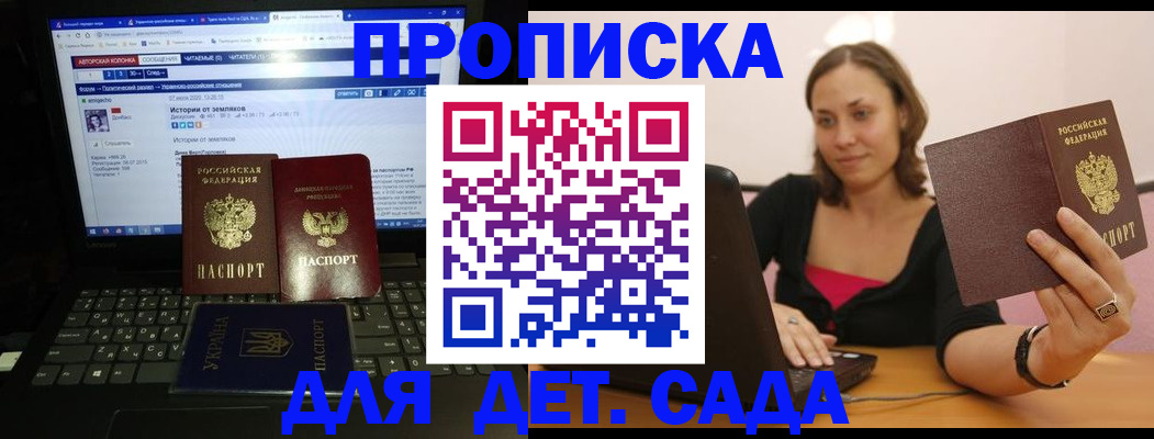 временная регистрация надежно в Курчатове